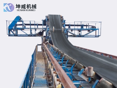 布料式卸料小车